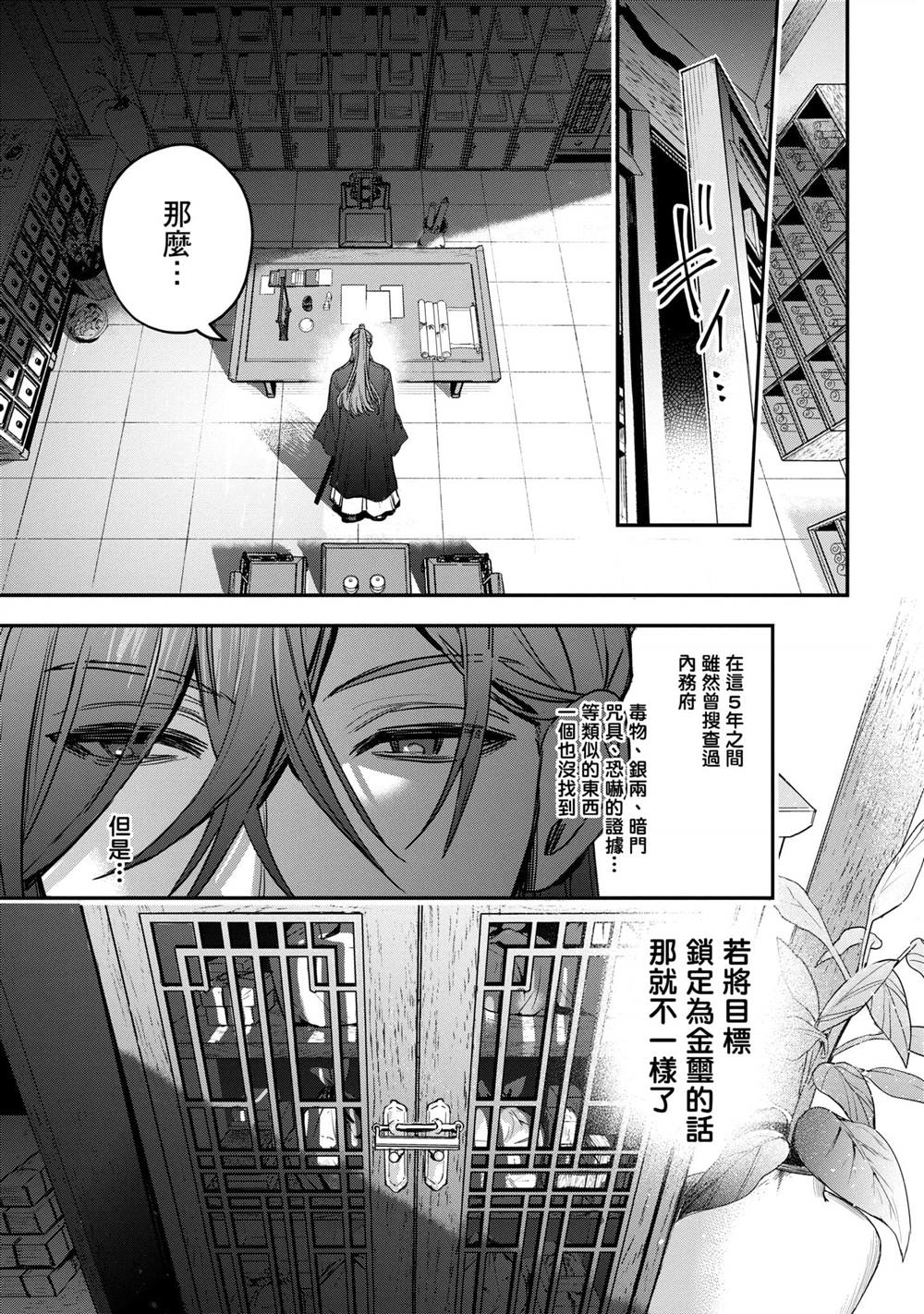 第3卷8