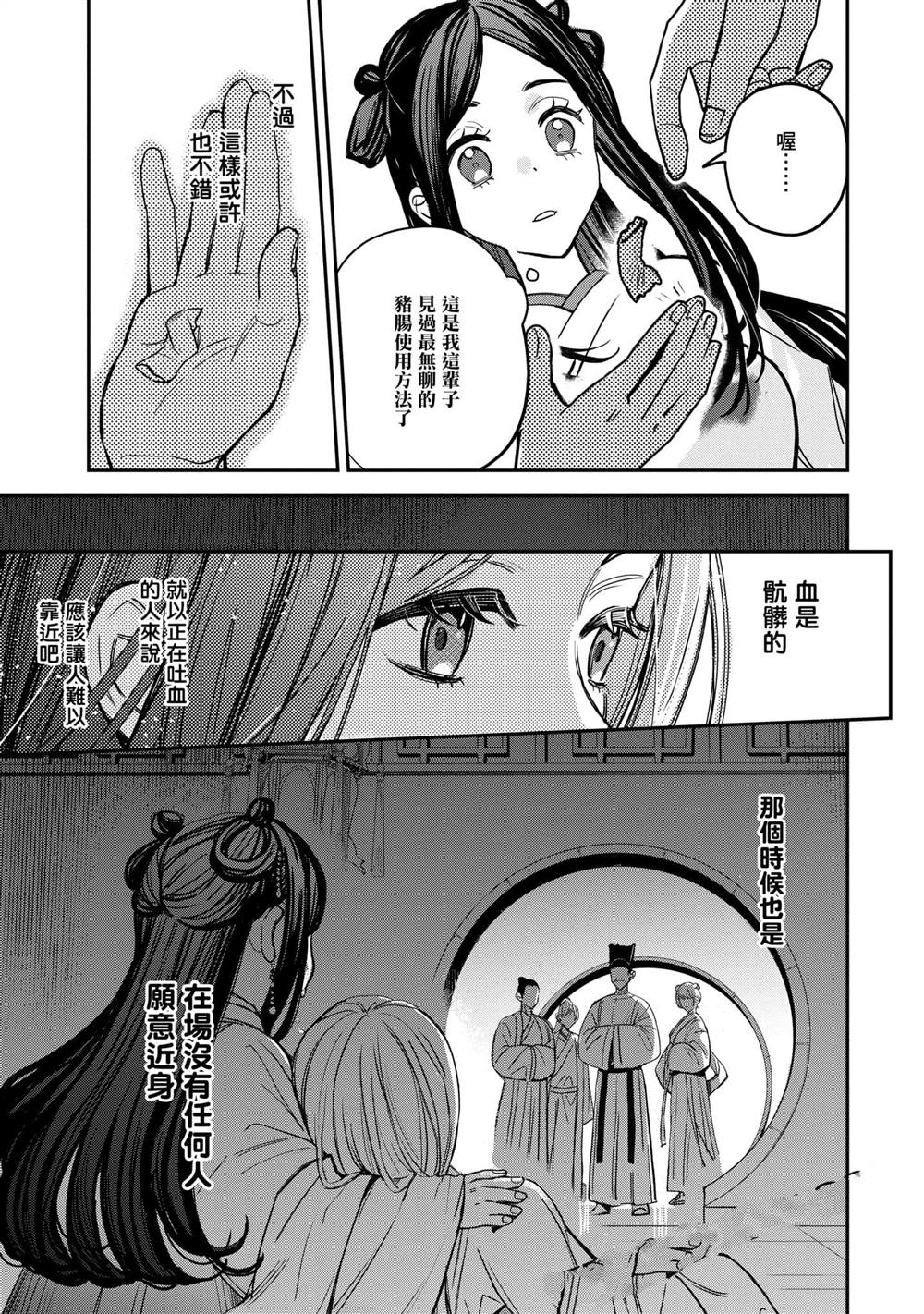 第3卷82