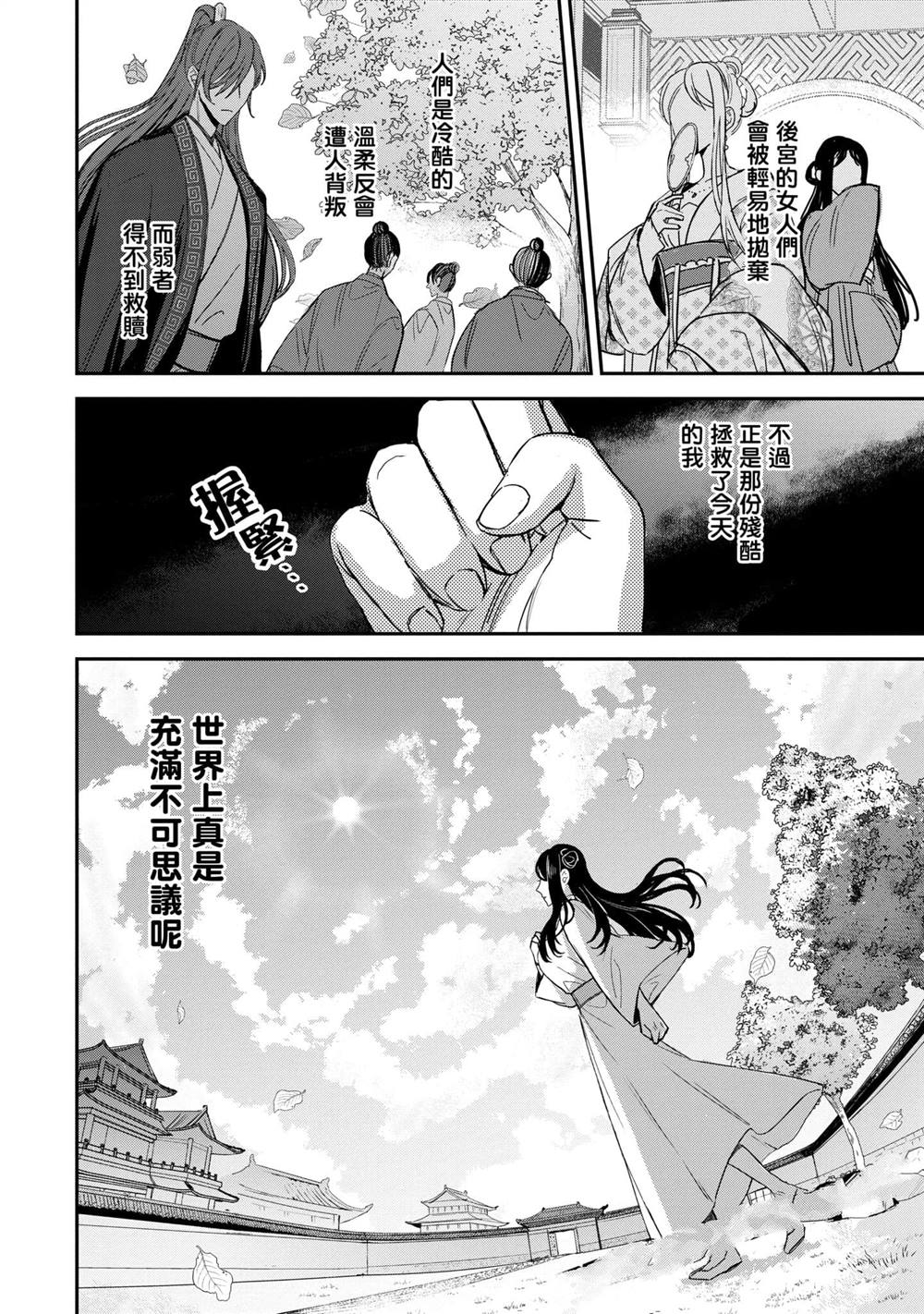第3卷83
