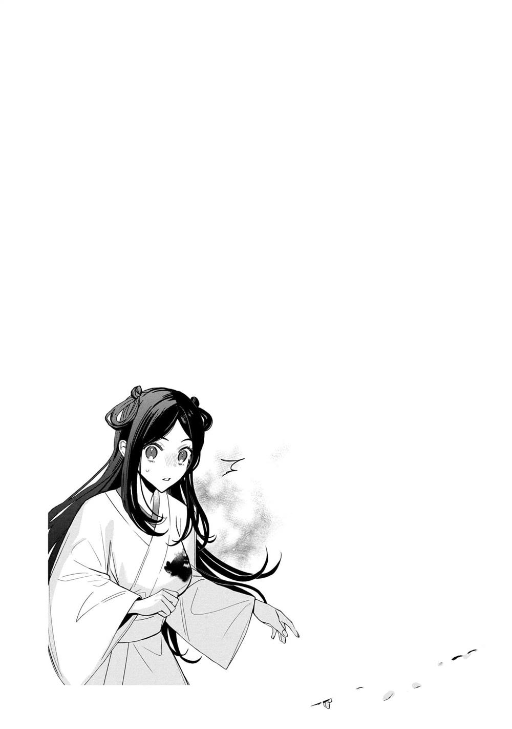 第3卷84