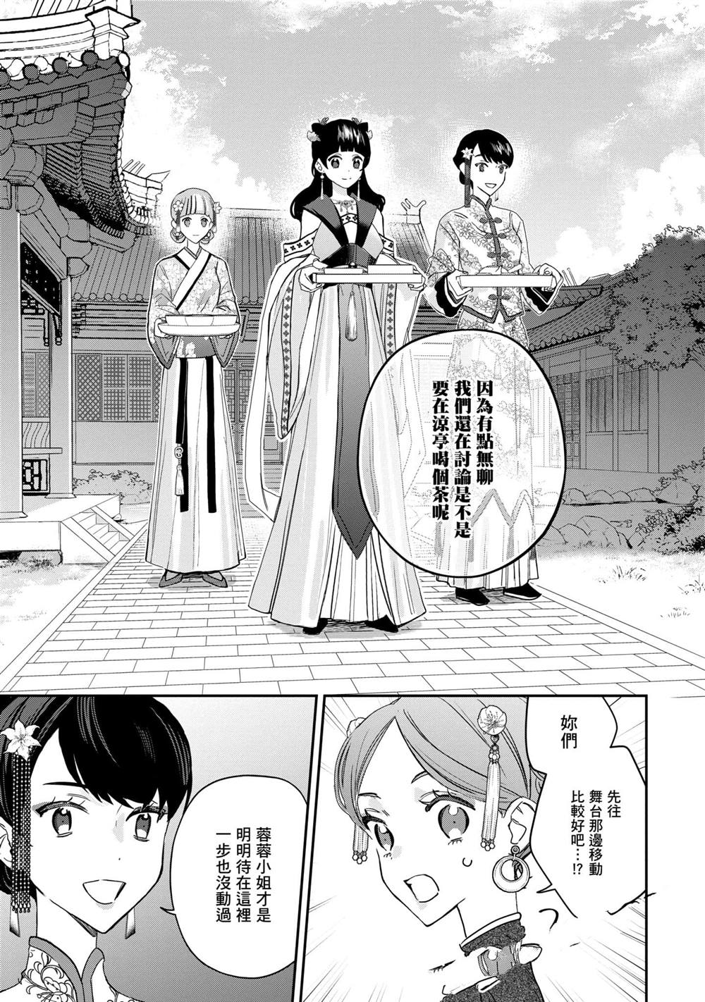 第3卷88
