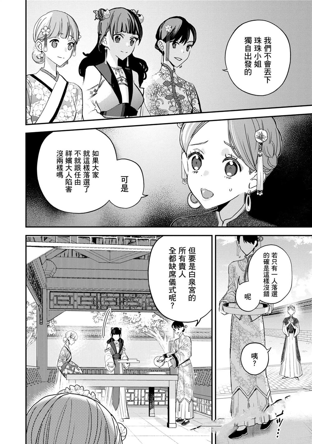 第3卷89
