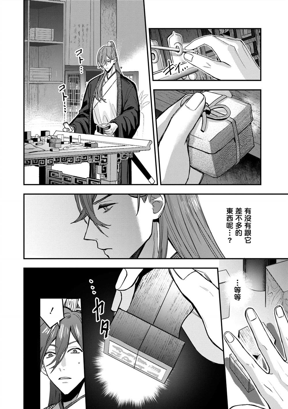 第3卷9