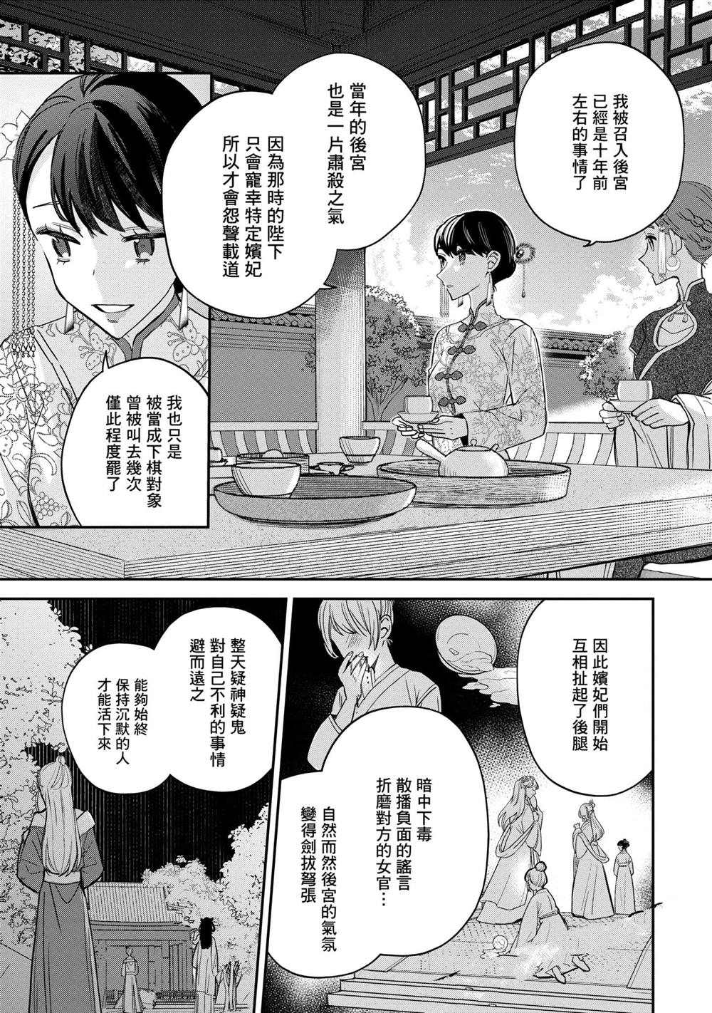 第3卷92