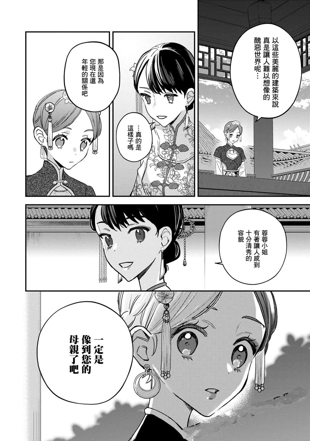 第3卷93