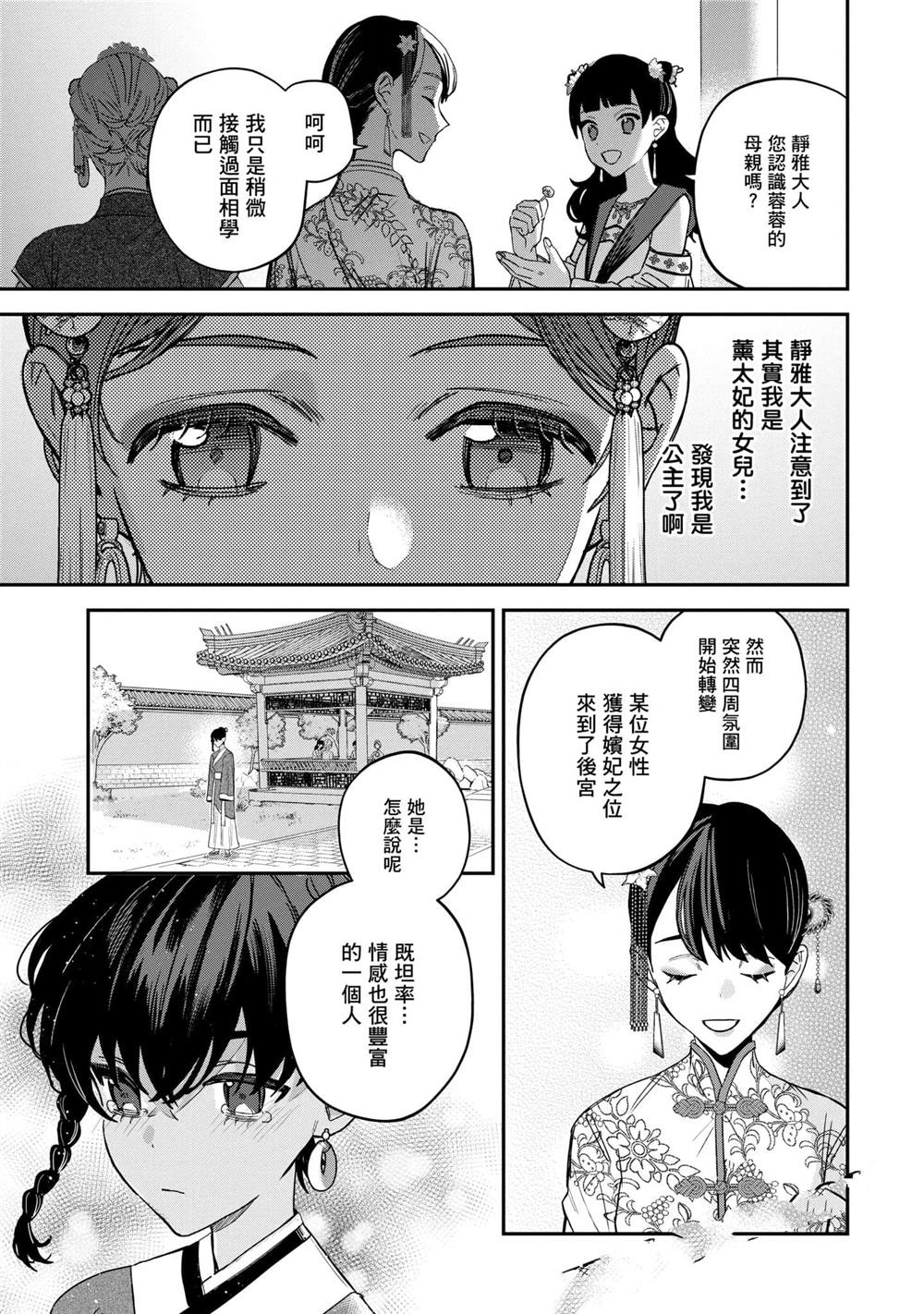 第3卷94