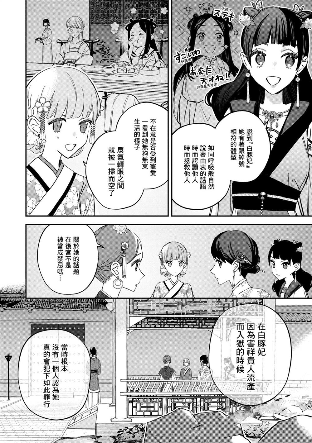 第3卷95