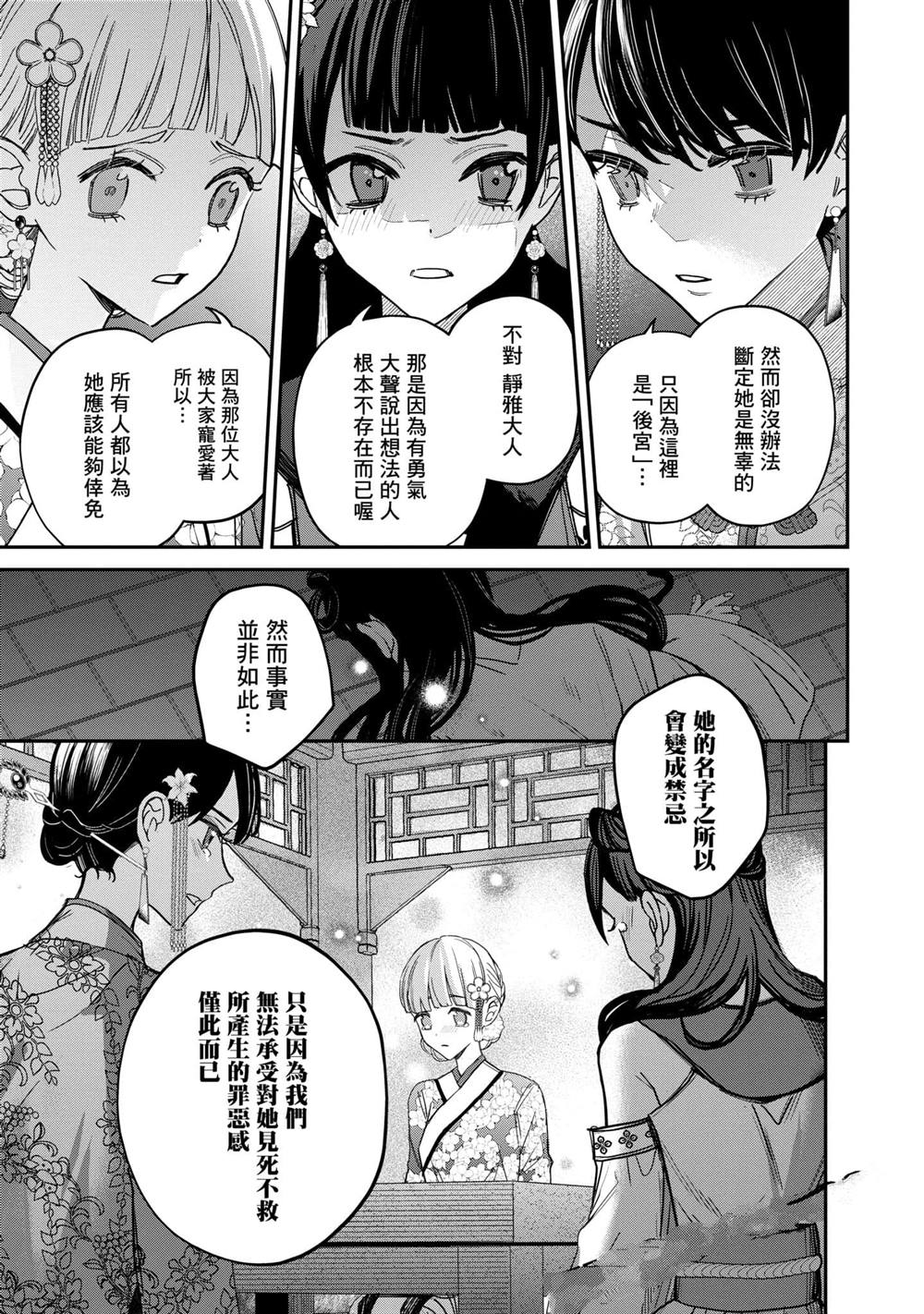 第3卷96