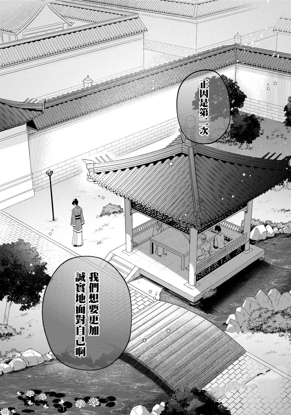 第3卷98