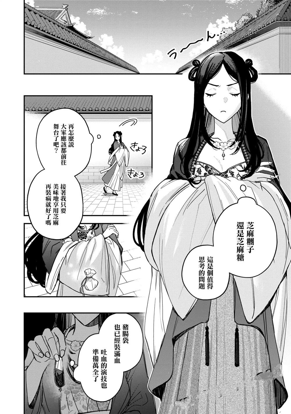 第3卷99