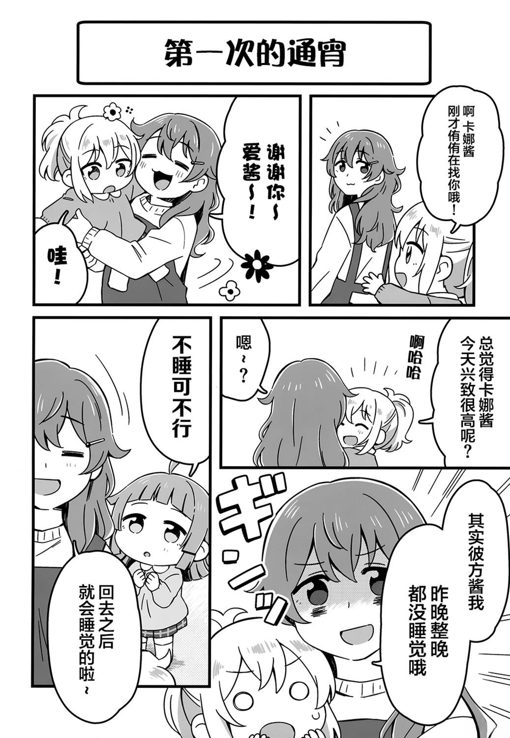 短篇14