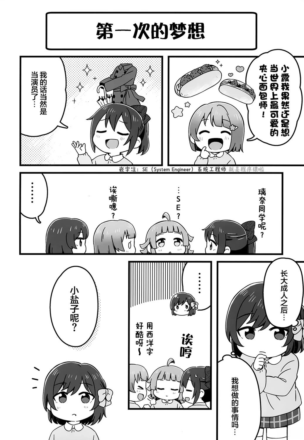 短篇16