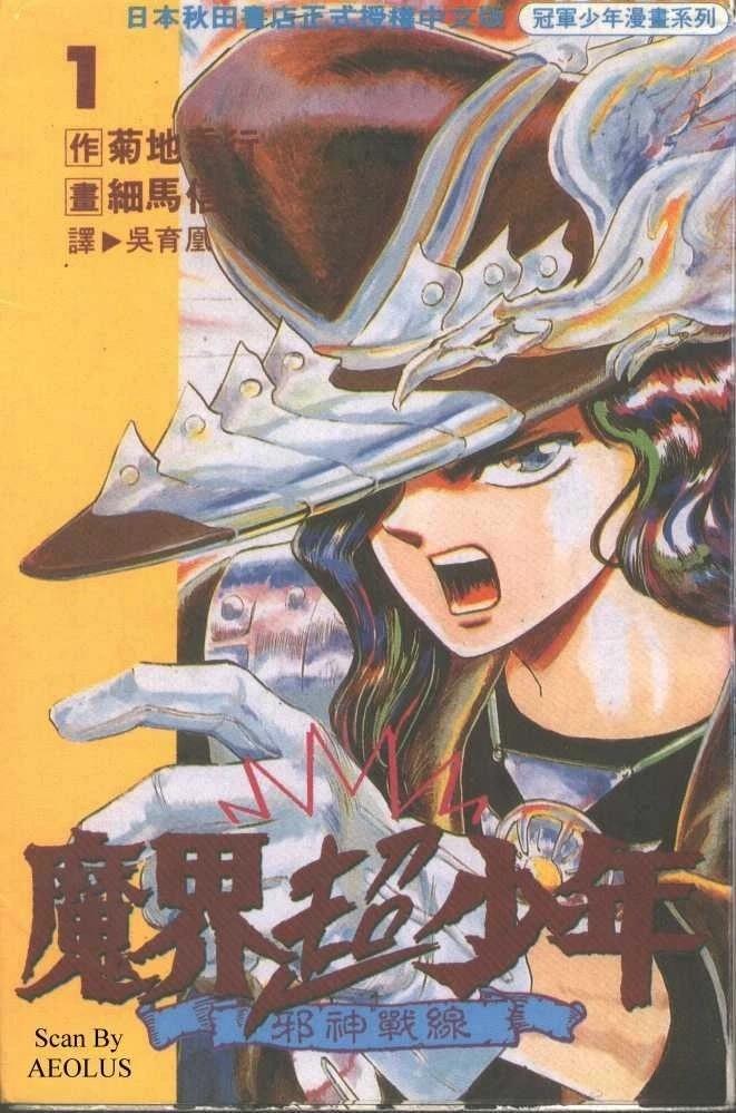 第1卷0