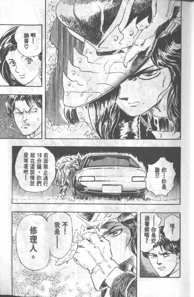第1卷10
