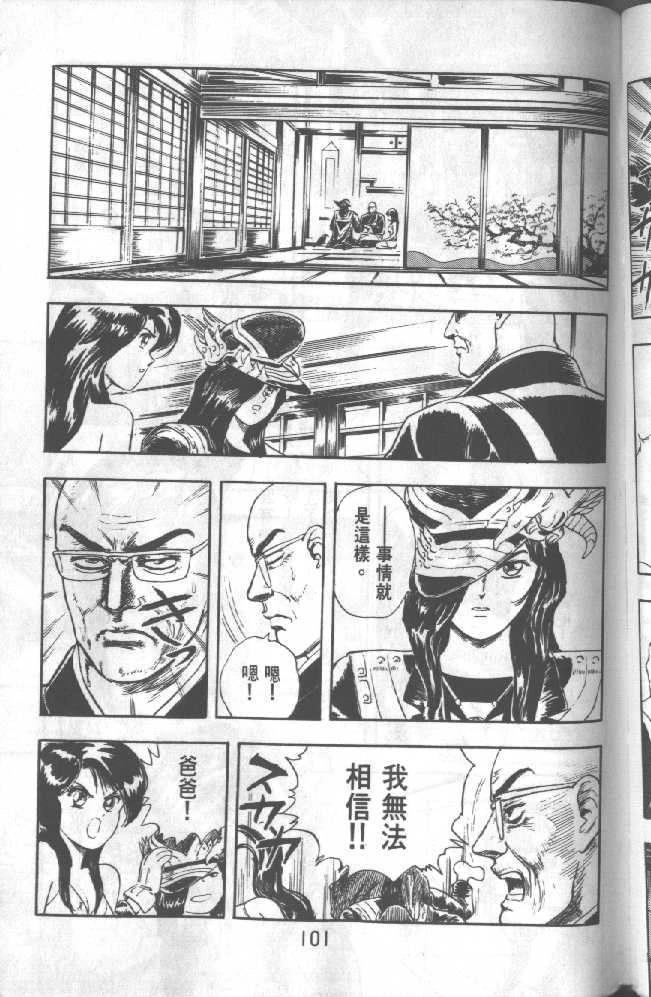 第1卷100