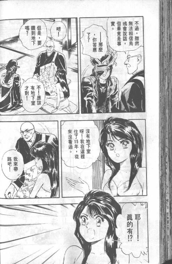第1卷101