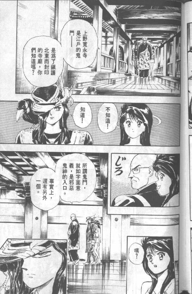 第1卷102