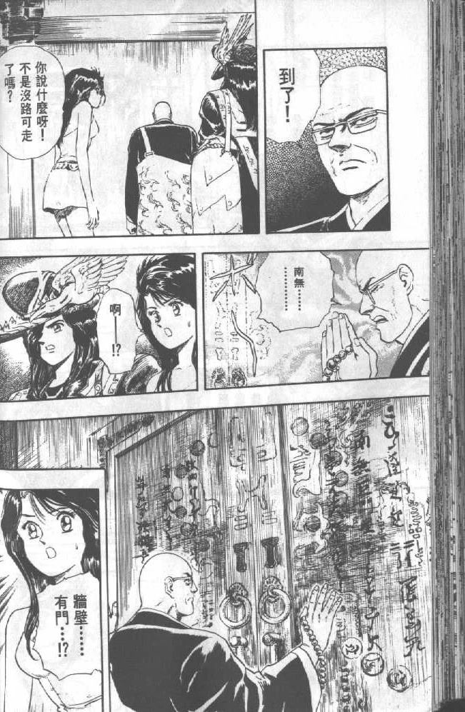 第1卷103