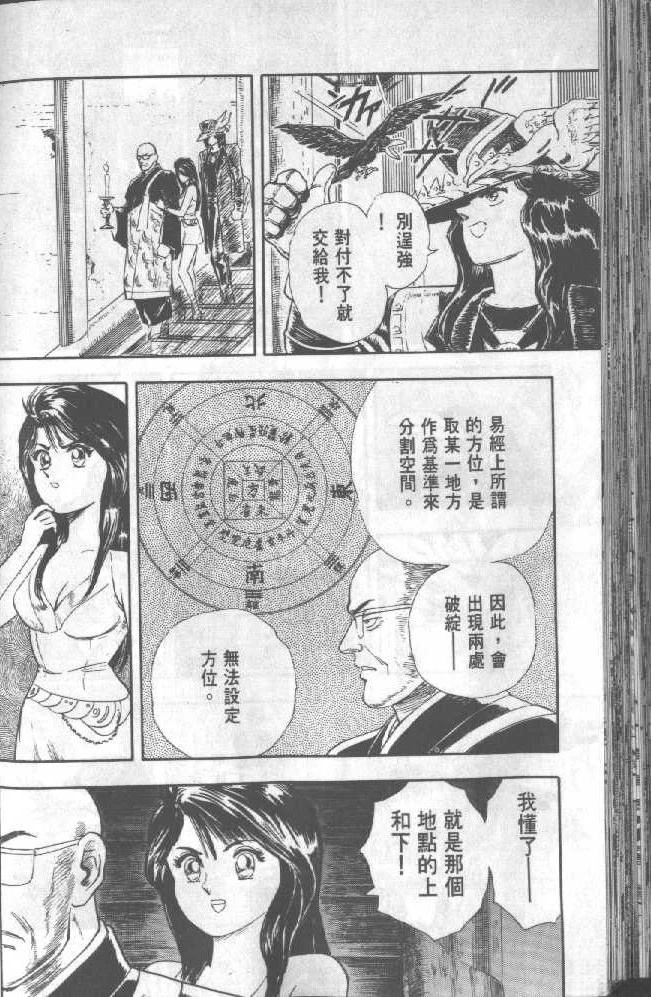 第1卷105