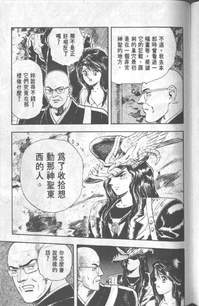 第1卷108