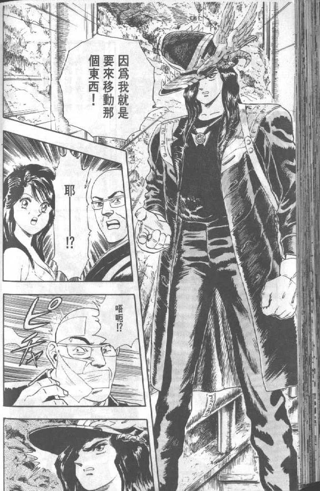 第1卷109