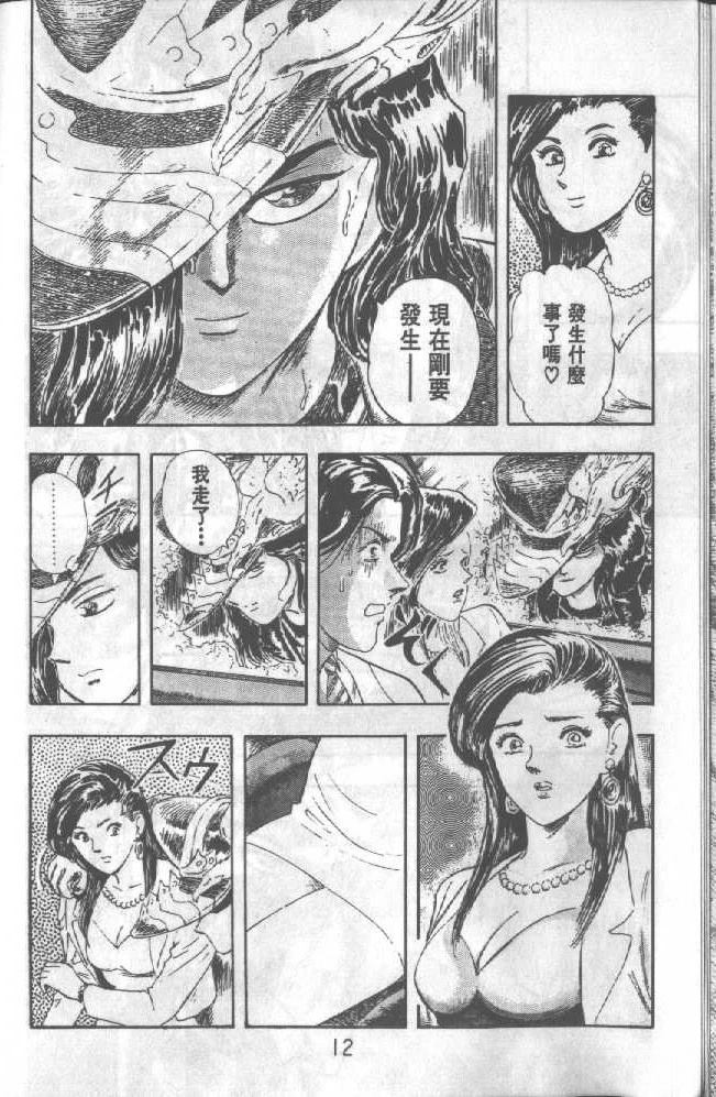 第1卷11