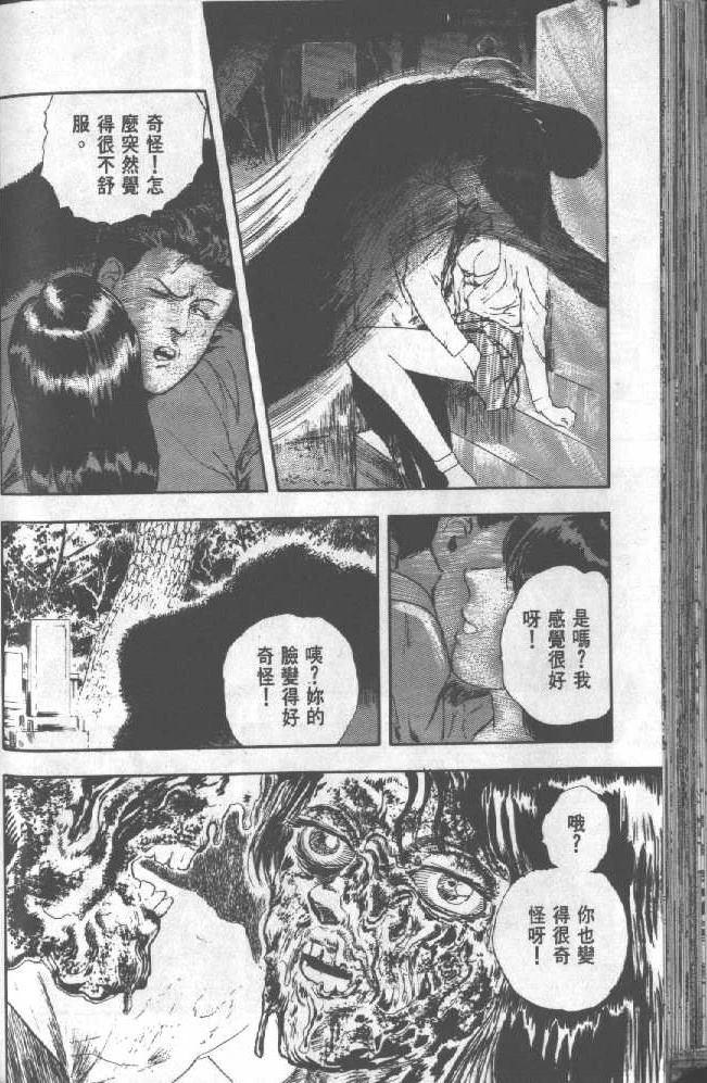 第1卷115
