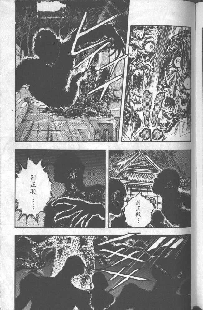 第1卷116
