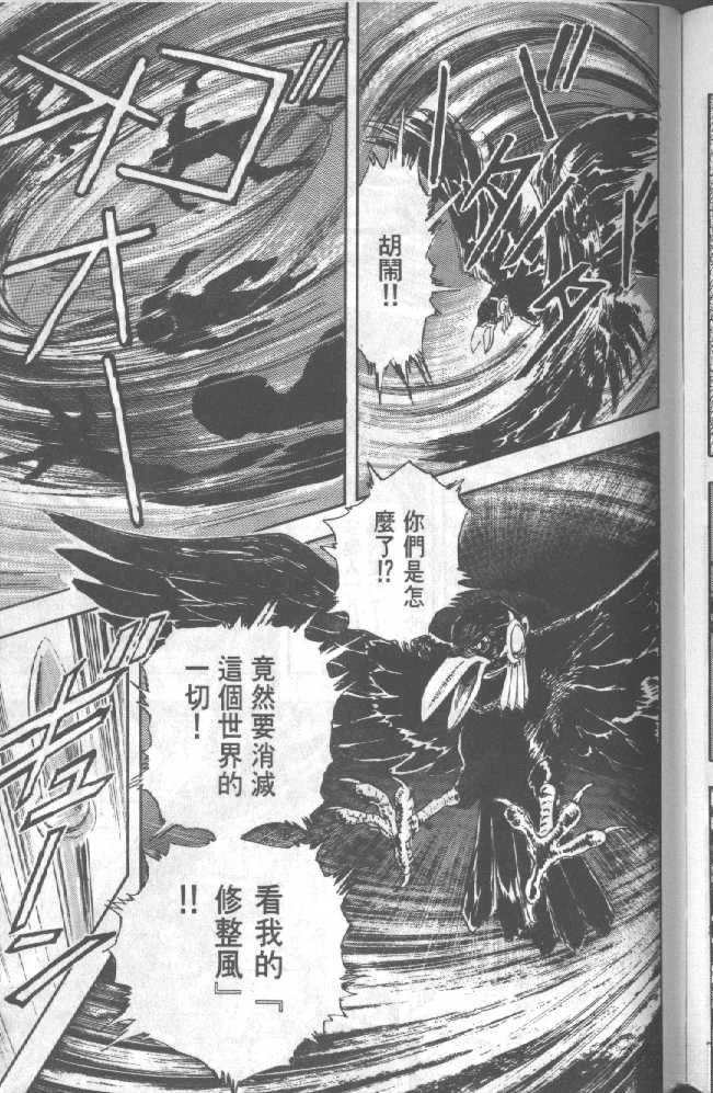 第1卷118