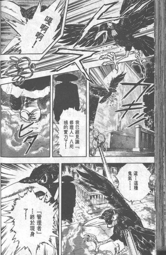 第1卷119