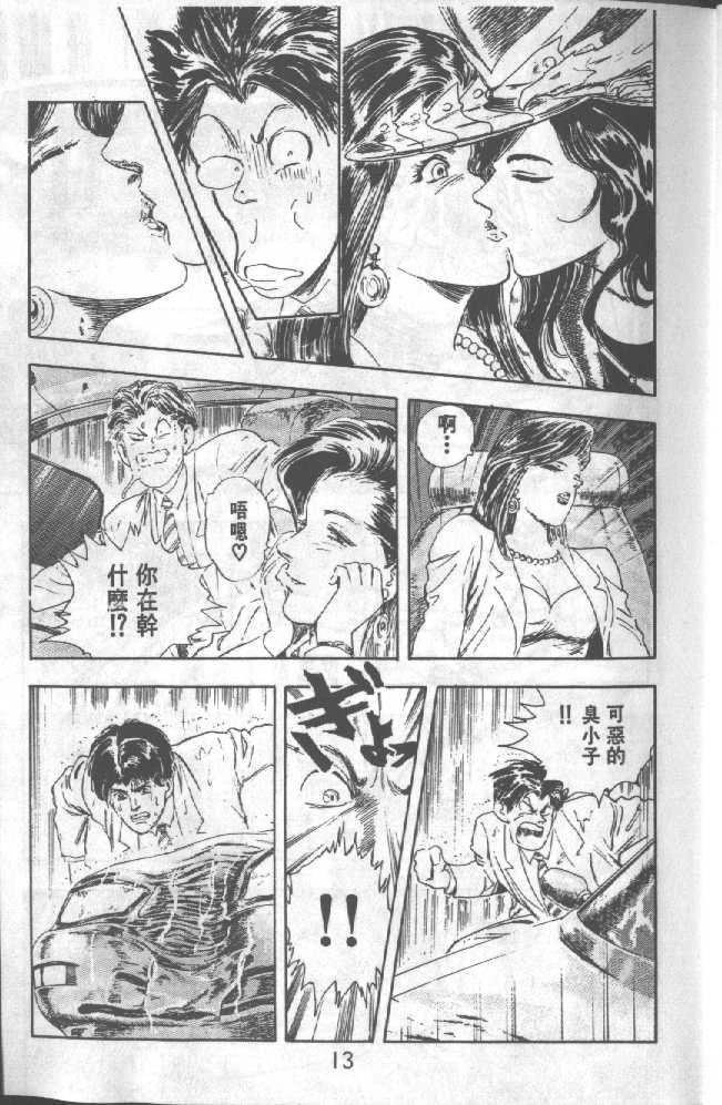第1卷12