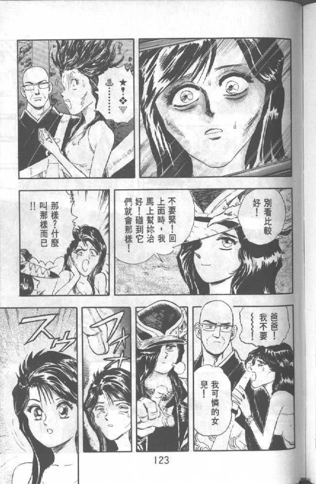 第1卷122