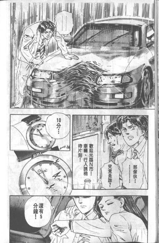 第1卷13