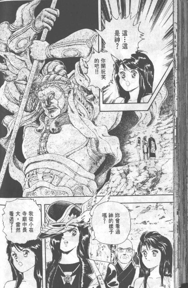 第1卷133