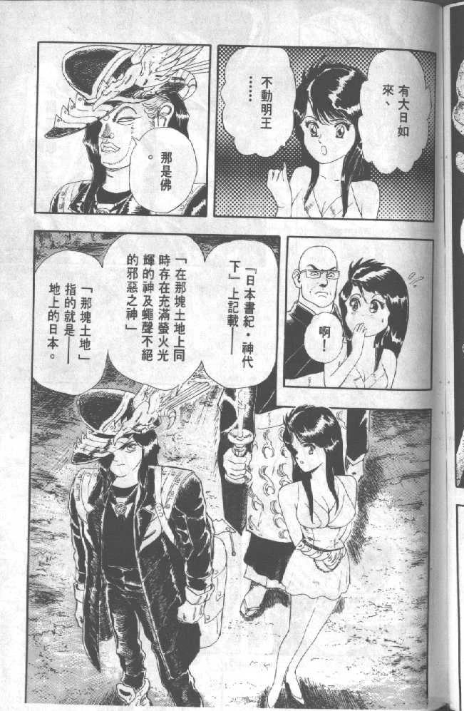 第1卷134