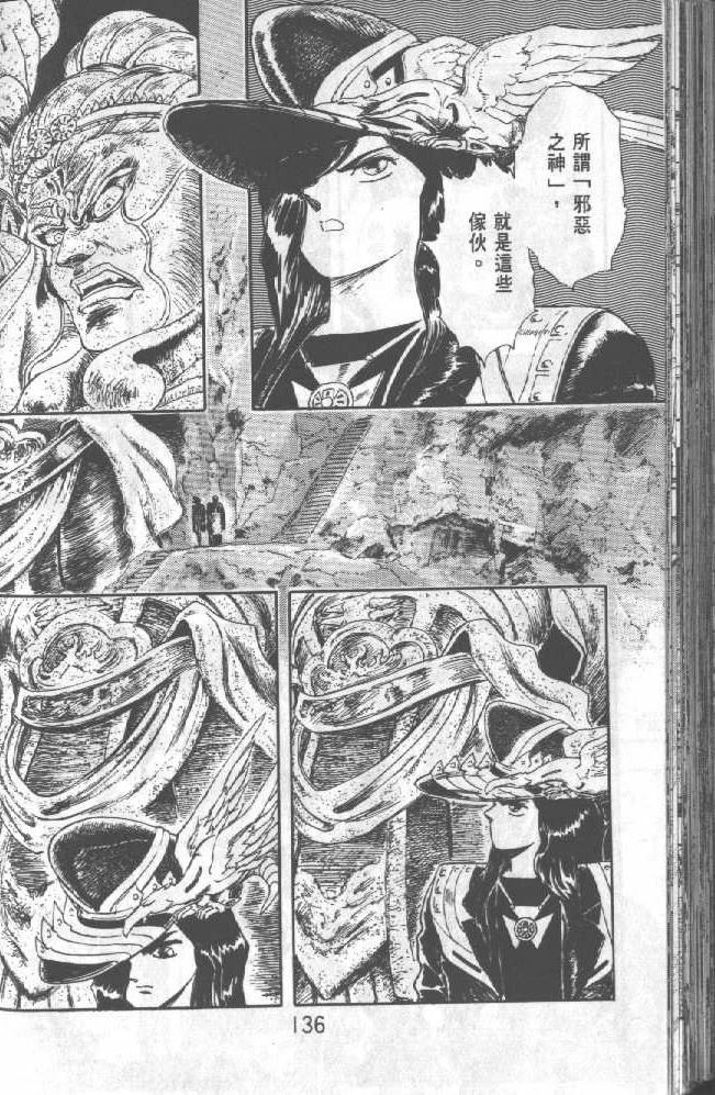第1卷135