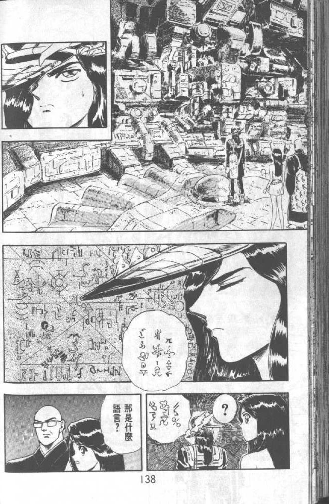 第1卷137