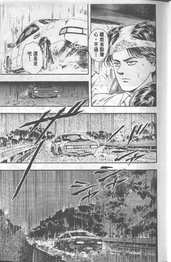 第1卷14