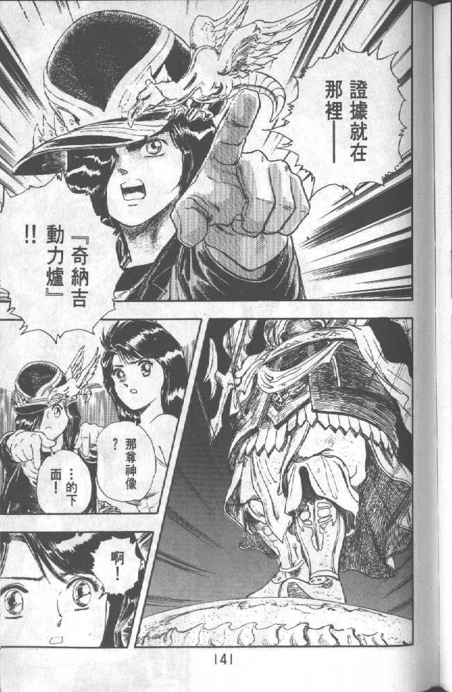 第1卷140