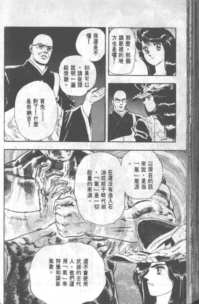 第1卷143