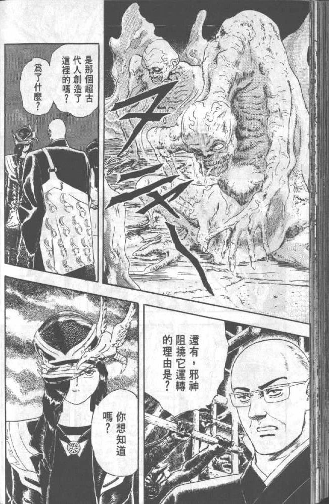 第1卷145
