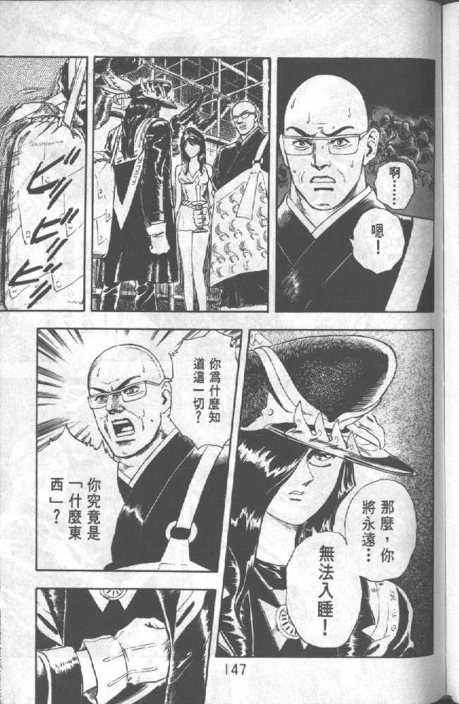第1卷146