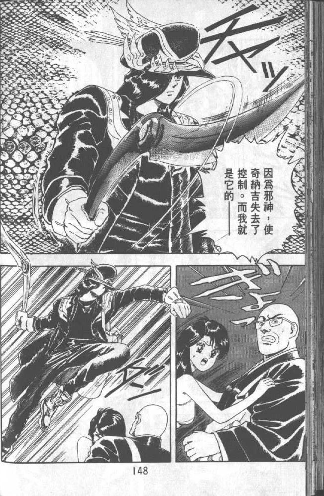 第1卷147