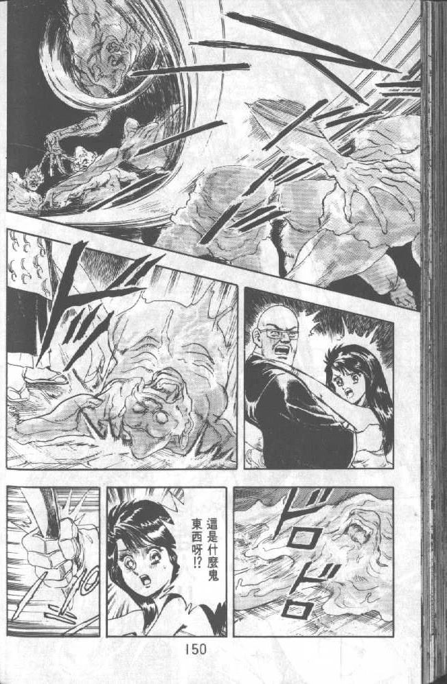 第1卷149