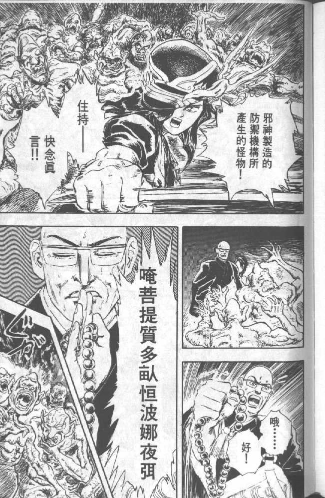 第1卷150