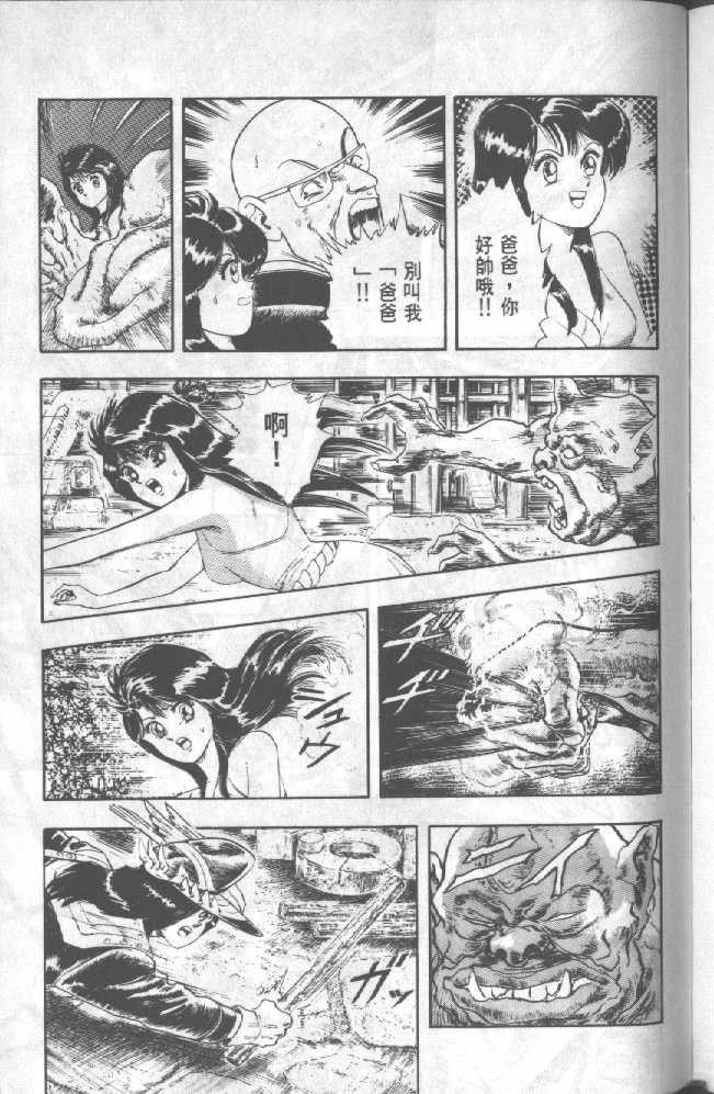 第1卷154