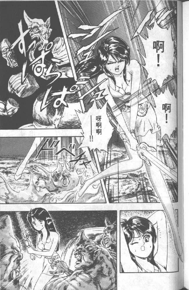 第1卷156