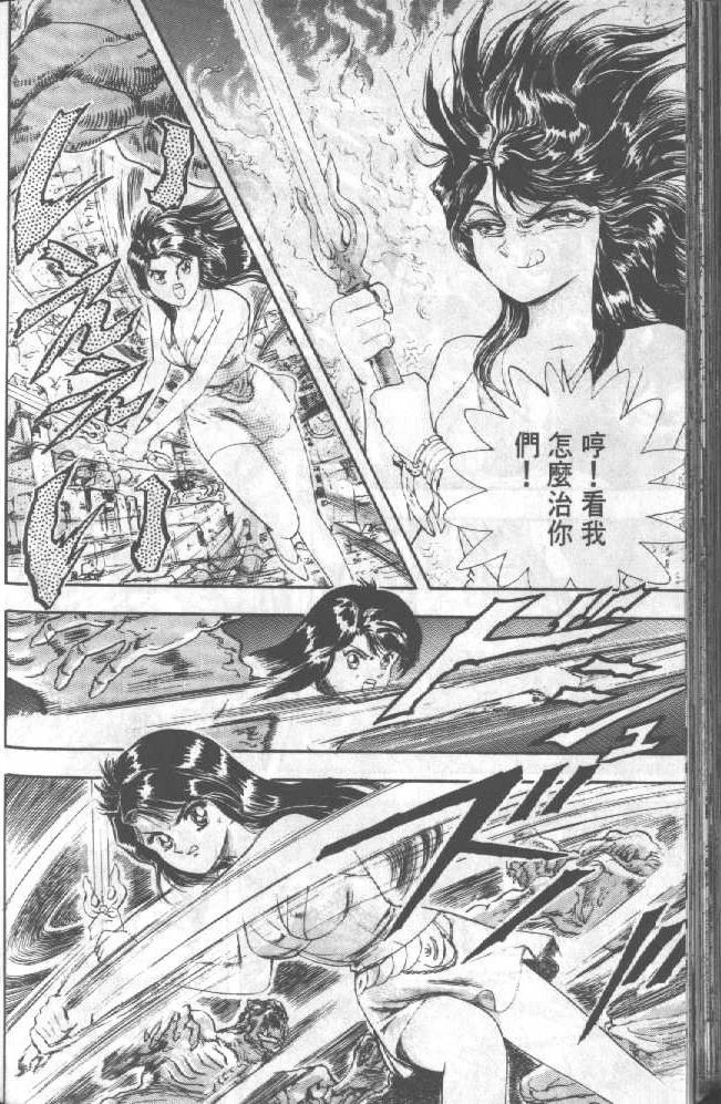第1卷157