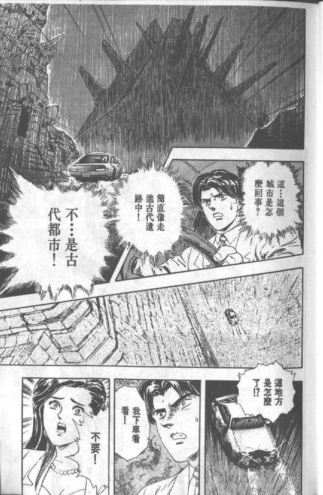 第1卷16