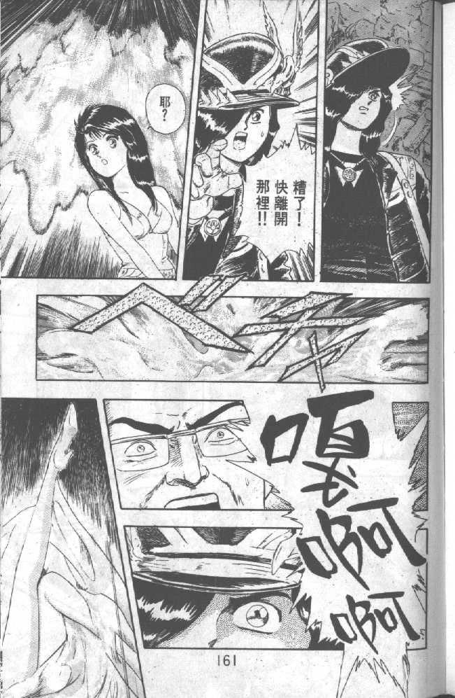 第1卷160
